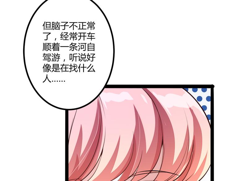 第134话 发布会开始!(1/3)-第134话