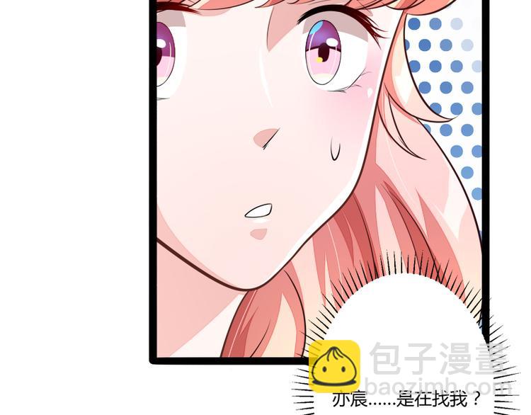 第134话 发布会开始!(1/3)-第134话