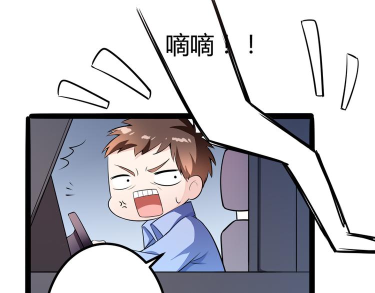 第134话 发布会开始!(1/3)-第134话