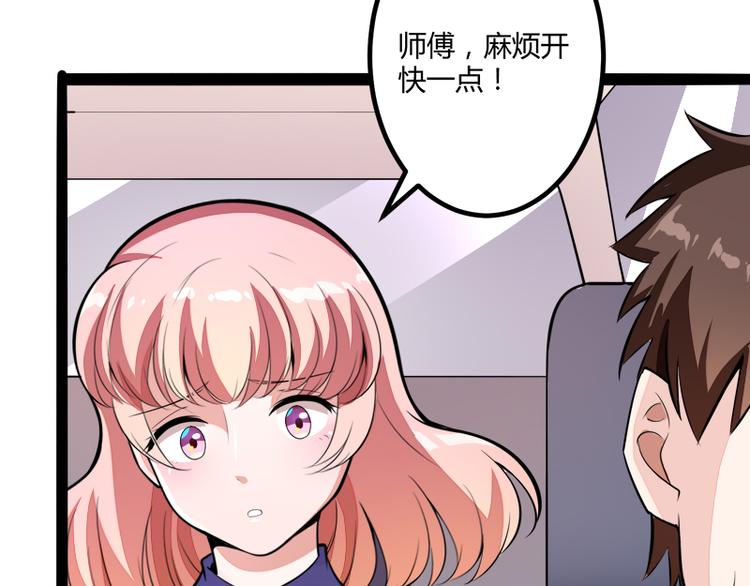 第134话 发布会开始!(1/3)-第134话