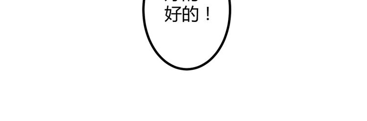 第134话 发布会开始!(1/3)-第134话