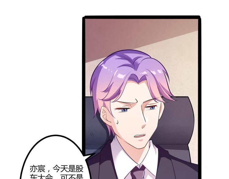 第134话 发布会开始!(1/3)-第134话