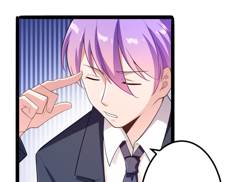 第134话 发布会开始!(1/3)-第134话