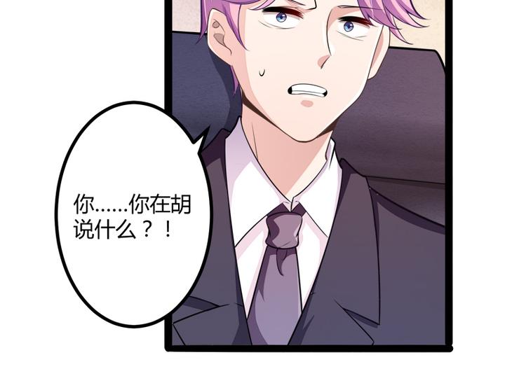 第134话 发布会开始!(1/3)-第134话