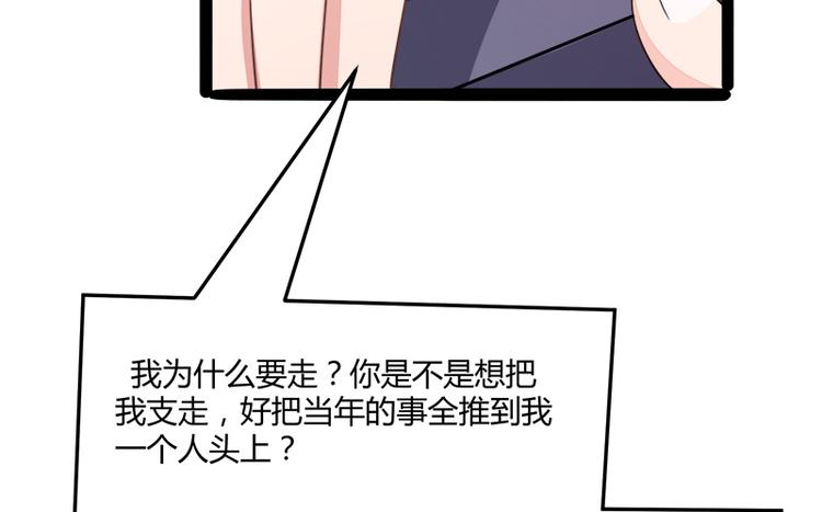 第134话 发布会开始!(1/3)-第134话