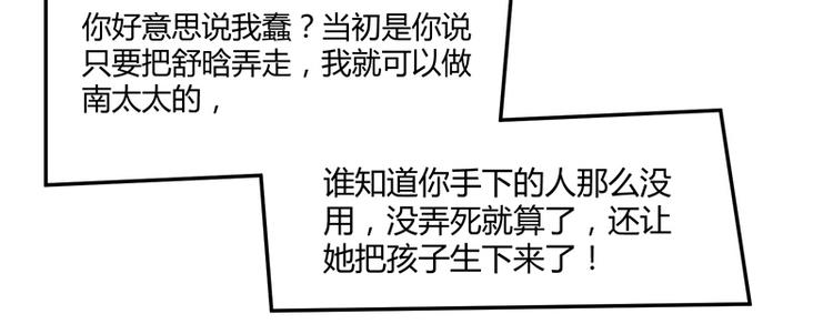 第134话 发布会开始!(1/3)-第134话