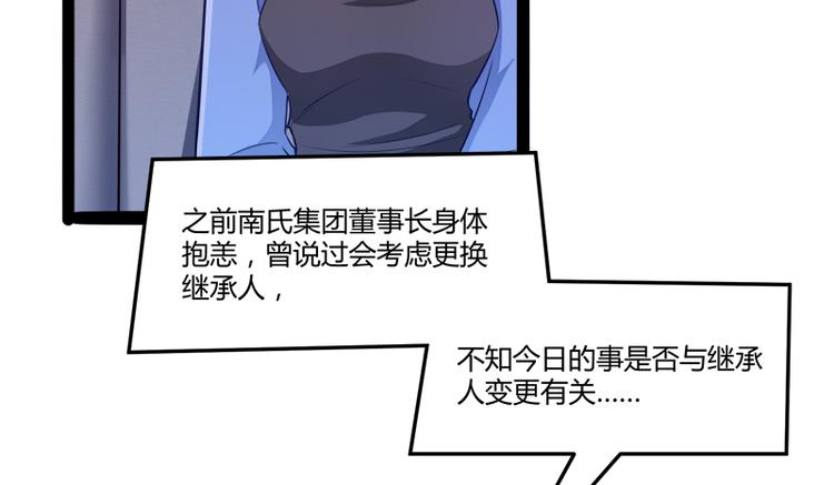 第134话 发布会开始!(1/3)-第134话