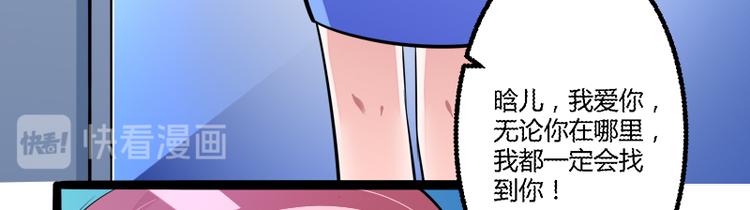 第136话 坏爹地，妈咪不要你(1/2)-第136话