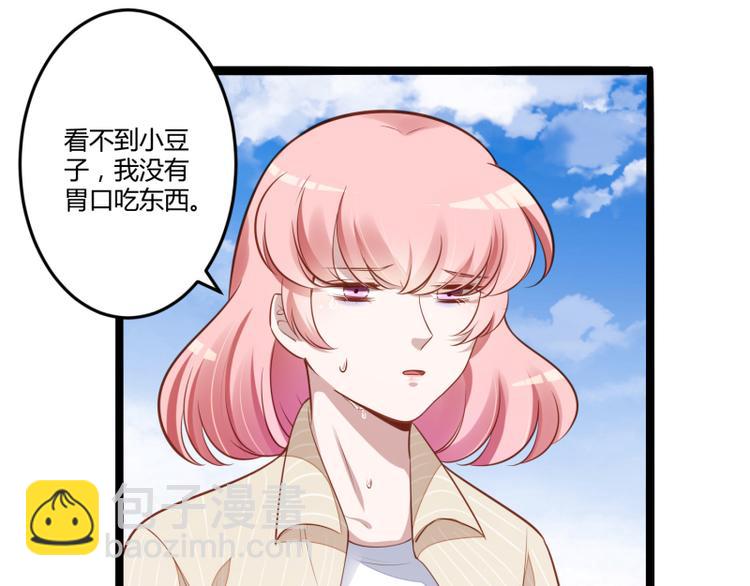 第138话 救回小豆子(1/2)-第138话