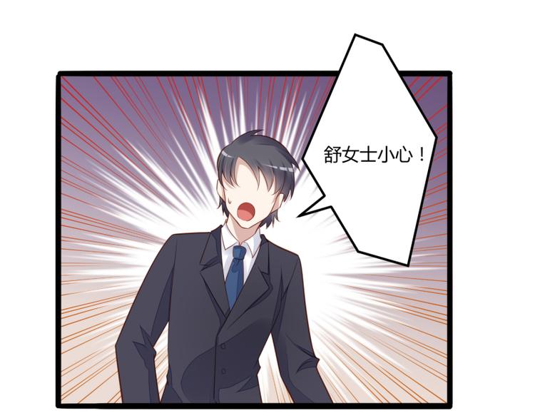 第138话 救回小豆子(1/2)-第138话