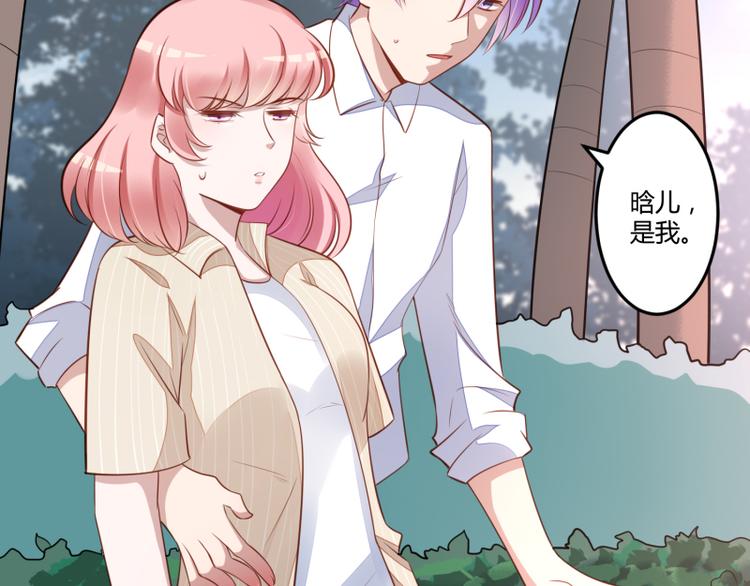 第138话 救回小豆子(1/2)-第138话