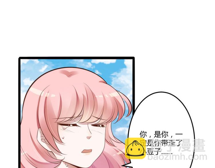 第138话 救回小豆子(1/2)-第138话