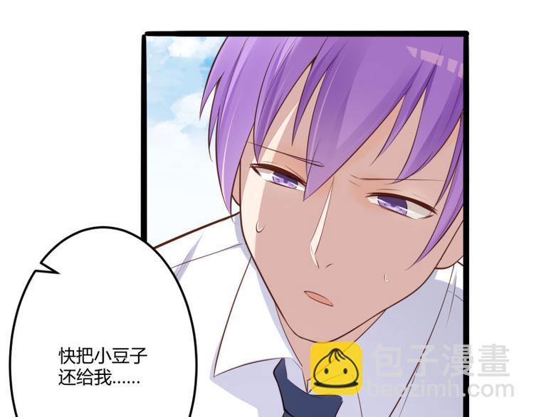第138话 救回小豆子(1/2)-第138话