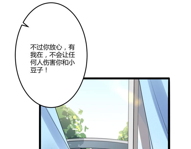 第138话 救回小豆子(1/2)-第138话