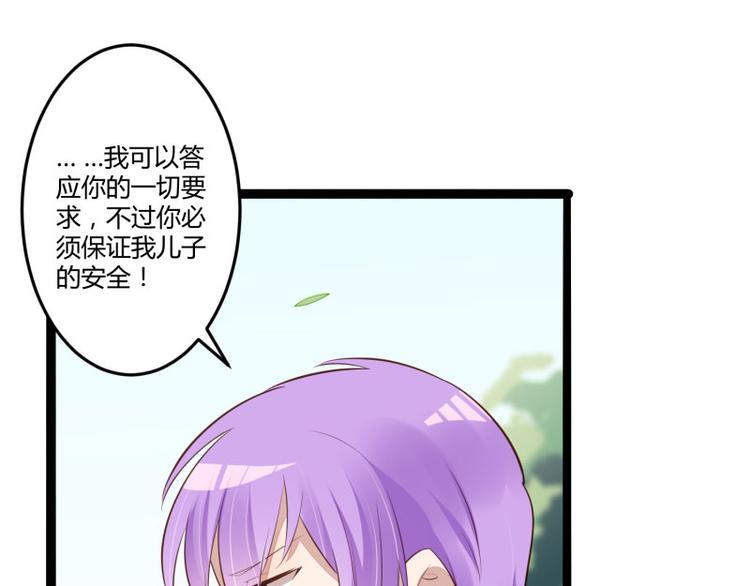 第138话 救回小豆子(1/2)-第138话