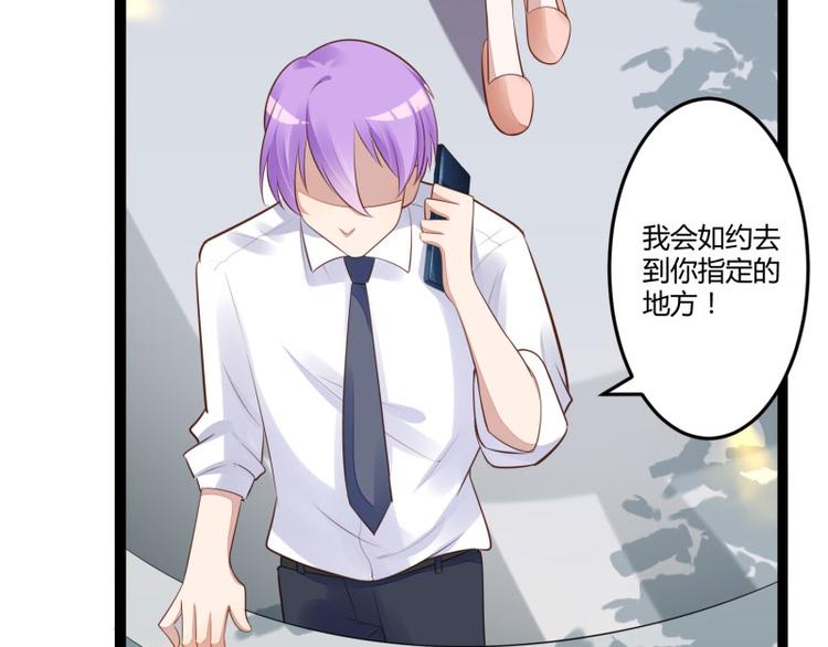 第138话 救回小豆子(1/2)-第138话