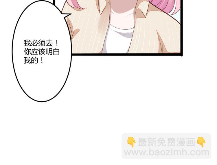 第138话 救回小豆子(1/2)-第138话