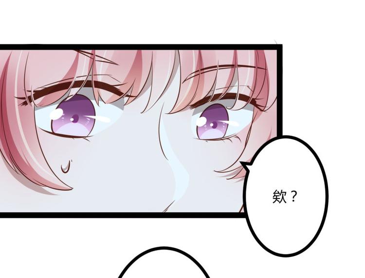 第140话 喜结良缘(1/3)-第140话