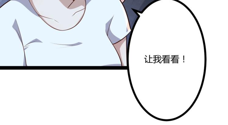 第140话 喜结良缘(1/3)-第140话