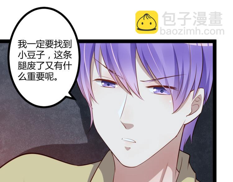 第140话 喜结良缘(1/3)-第140话