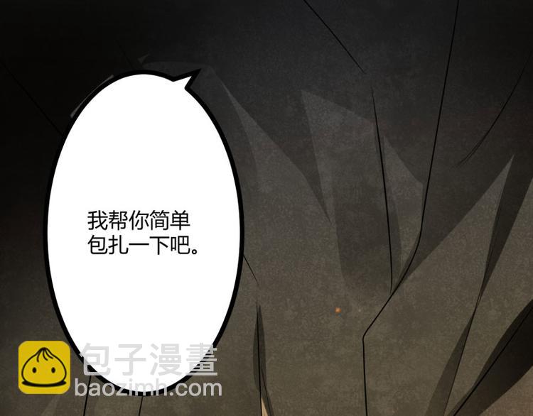 第140话 喜结良缘(1/3)-第140话