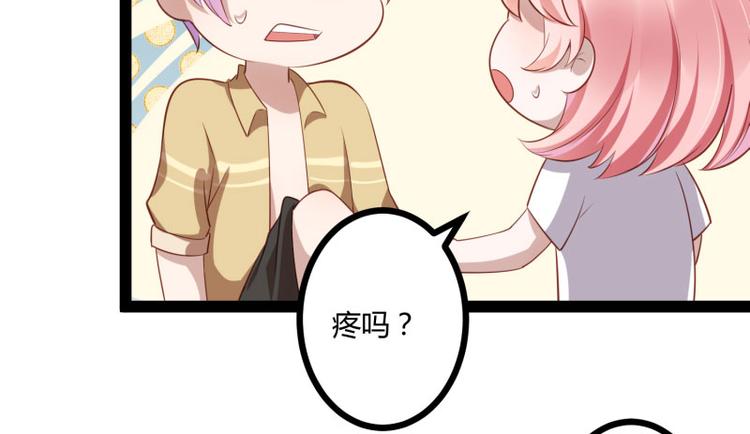 第140话 喜结良缘(1/3)-第140话