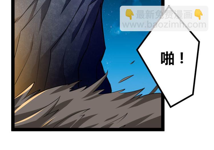 第140话 喜结良缘(1/3)-第140话