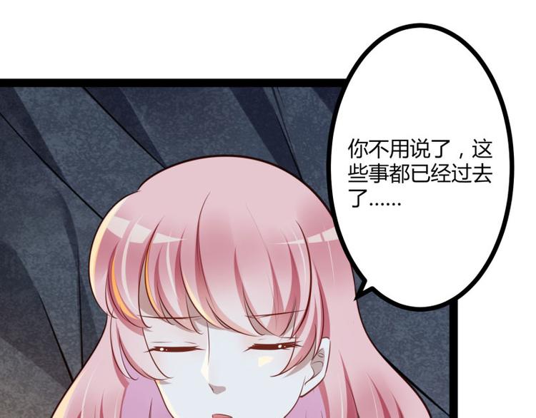 第140话 喜结良缘(1/3)-第140话