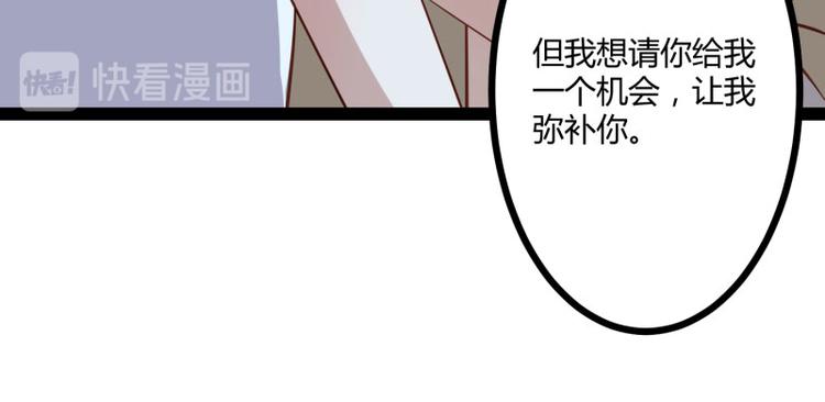 第140话 喜结良缘(1/3)-第140话