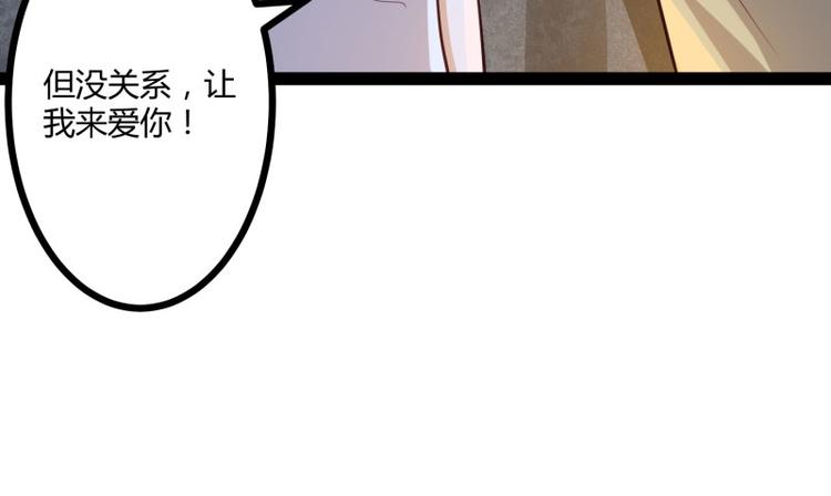 第140话 喜结良缘(1/3)-第140话