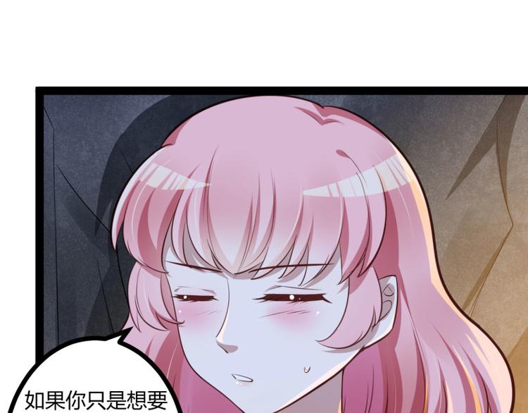 第140话 喜结良缘(1/3)-第140话