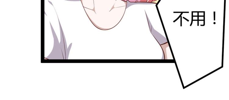 第140话 喜结良缘(1/3)-第140话