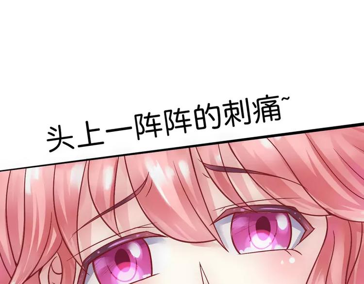 第16话 云泽哥哥我没事(1/2)-第16话