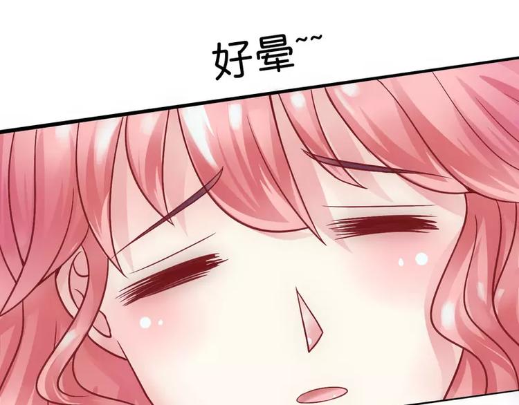 第16话 云泽哥哥我没事(1/2)-第16话