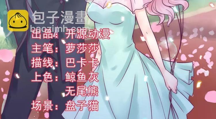 第16话 云泽哥哥我没事(1/2)-第16话