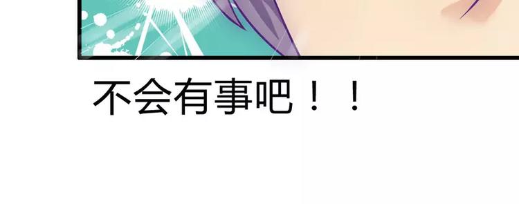 第16话 云泽哥哥我没事(1/2)-第16话