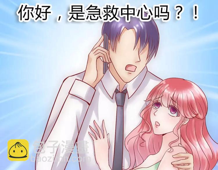 第16话 云泽哥哥我没事(1/2)-第16话