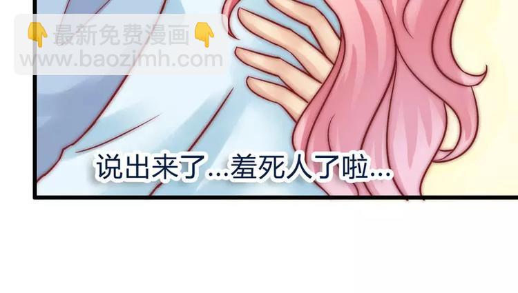 第18话 突然对我好(1/2)-第18话