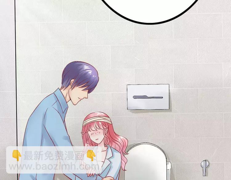 第18话 突然对我好(1/2)-第18话