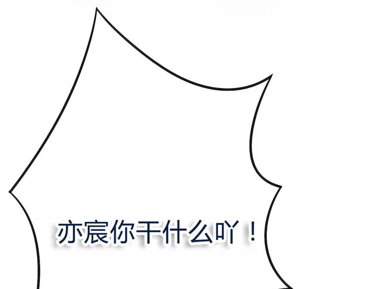 第18话 突然对我好(1/2)-第18话