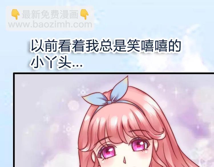 第18话 突然对我好(1/2)-第18话