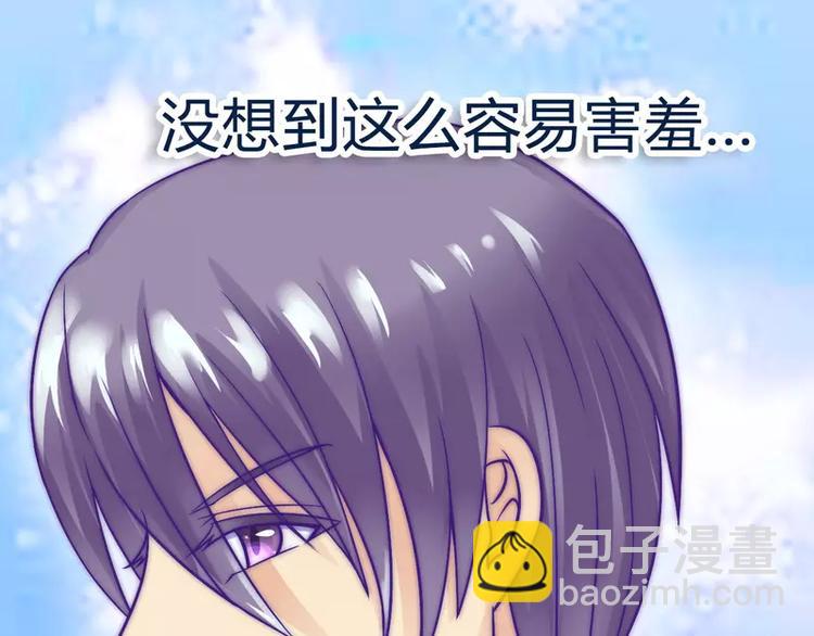 第18话 突然对我好(1/2)-第18话