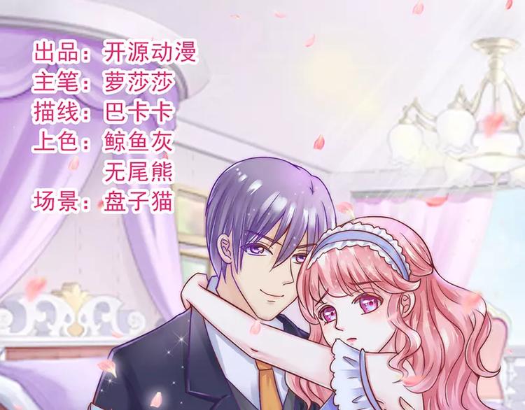 第20话 只要你高兴就好(1/2)-第20话