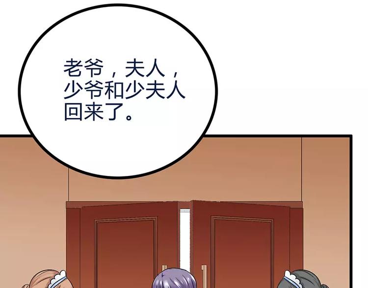 第20话 只要你高兴就好(1/2)-第20话