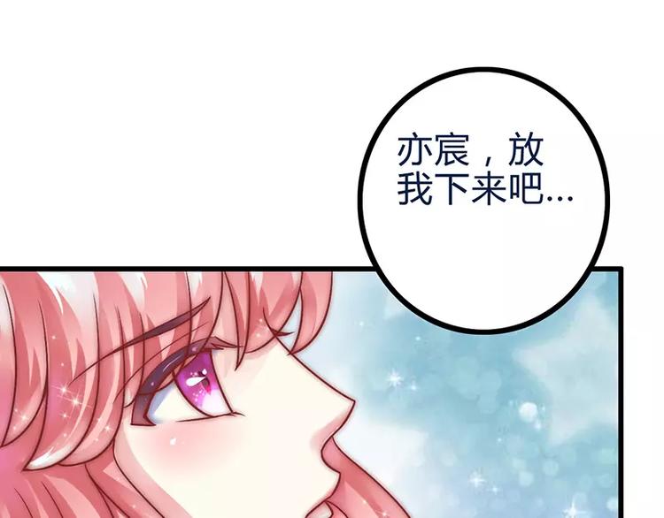 第20话 只要你高兴就好(1/2)-第20话