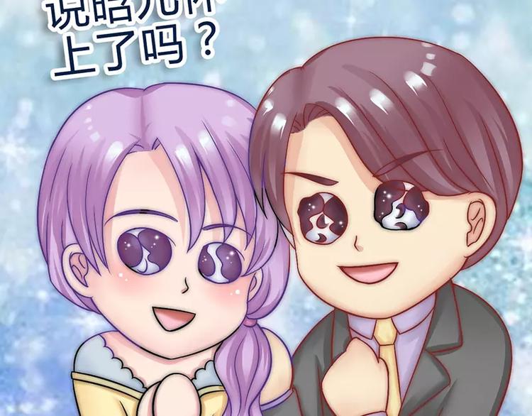 第20话 只要你高兴就好(1/2)-第20话