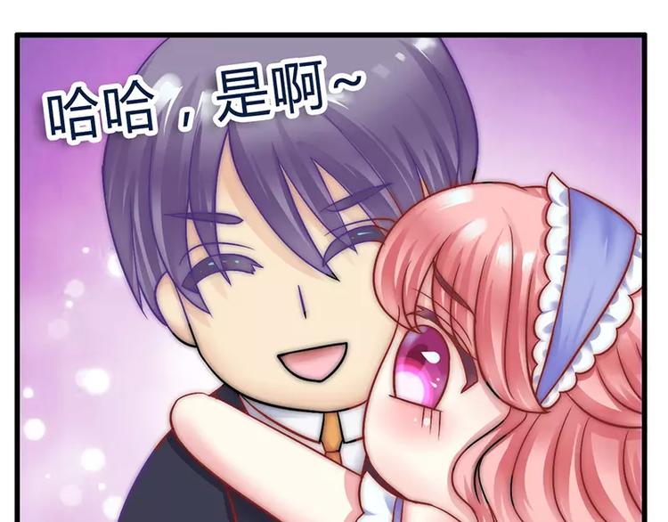 第20话 只要你高兴就好(1/2)-第20话