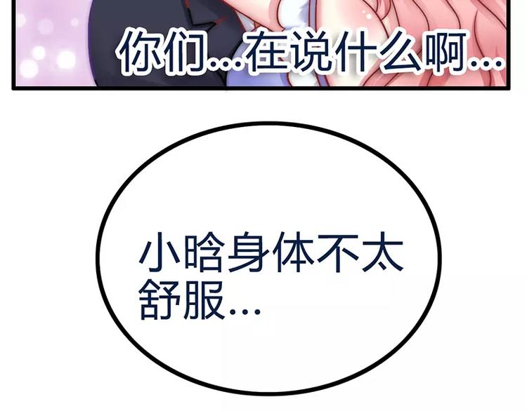 第20话 只要你高兴就好(1/2)-第20话