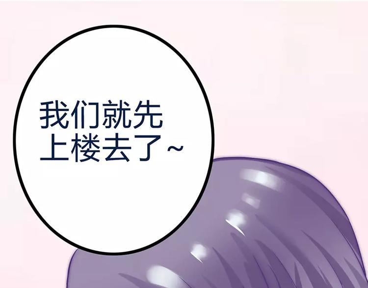 第20话 只要你高兴就好(1/2)-第20话