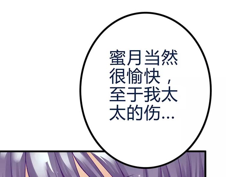 第20话 只要你高兴就好(1/2)-第20话